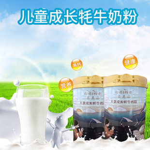 青海省果洛州雪域珍寶有限責(zé)任公司