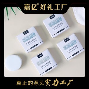 嘉億山羊奶皂oem代加工