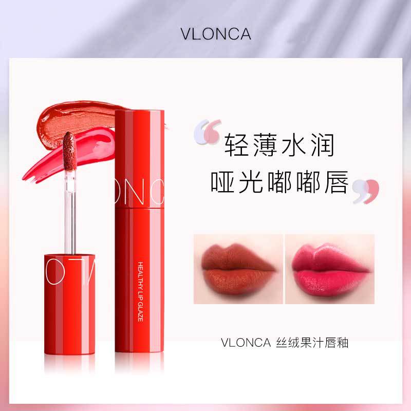 薇羅尼卡甜心果汁唇釉輕薄柔霧絲滑啞光霧面不易脫色口紅唇釉O(shè)EM代工廠(chǎng)