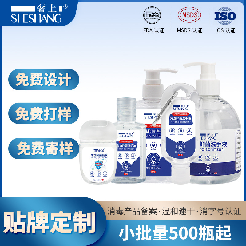 東莞市優品佳生物科技有限公司