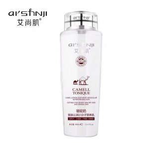 艾尚肌靚膚嫩膚駱駝奶小分子高吸收營養水潤保濕美肌乳oem代加工