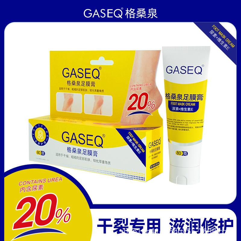 上海繽歌生物科技有限公司