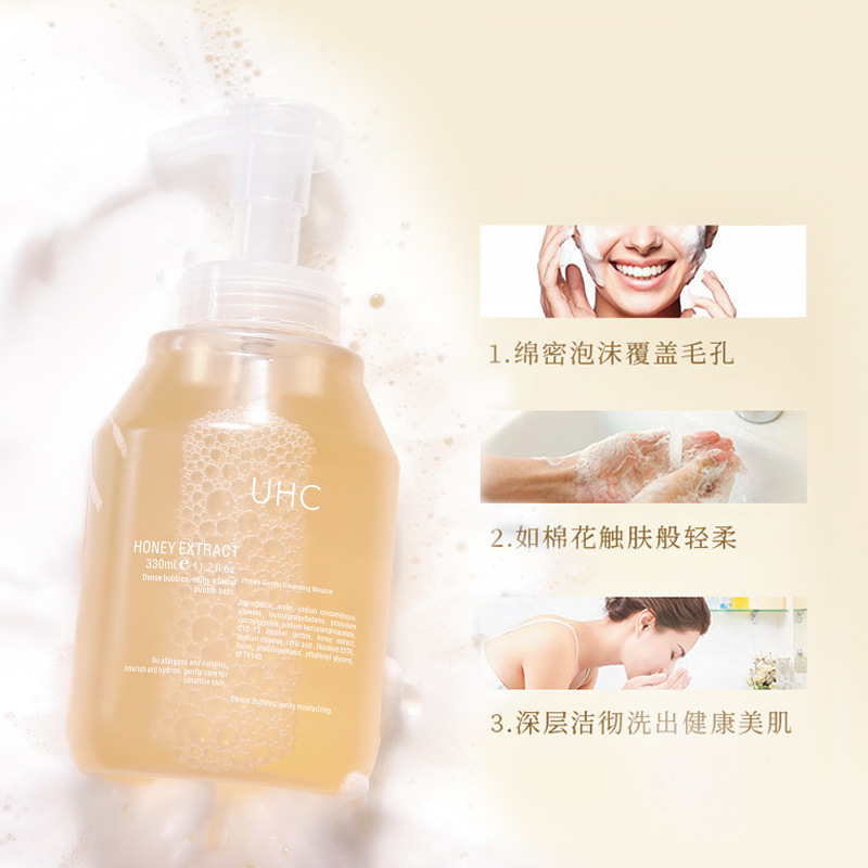 潔面乳OEM代加工