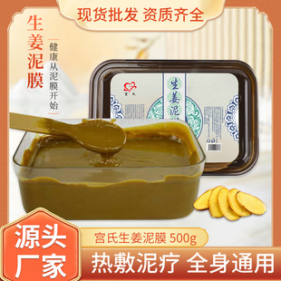 廣州傳丞生物科技有限公司