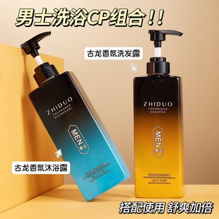 廣州市施黛生物科技有限公司