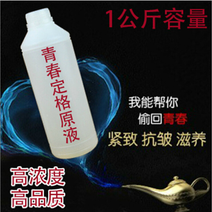 深圳市龍華區(qū)貝拉化妝品廠