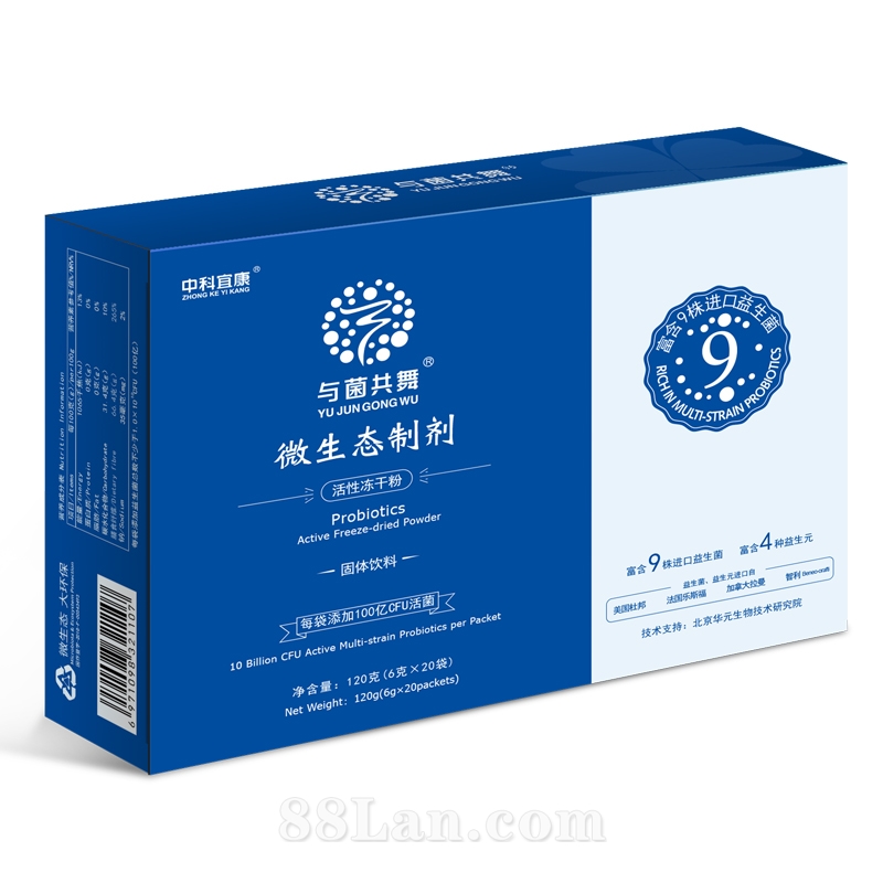 中科宜康(北京)生物科技有限公司