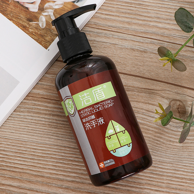 潔盾草本抑菌洗手液手部清潔泡沫洗手液抑菌持久留香OEM代工廠