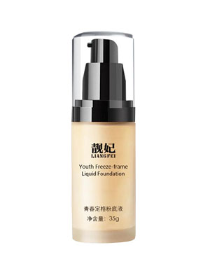 粉底液OEM代加工