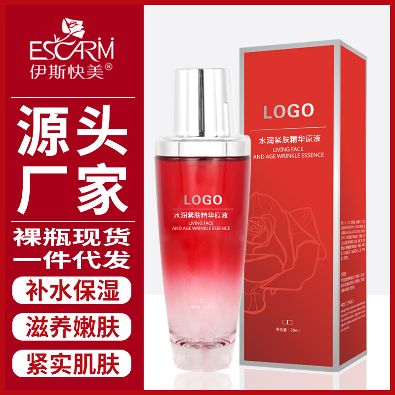 補水保濕撫紋細嫩毛孔精華液OEM代加工