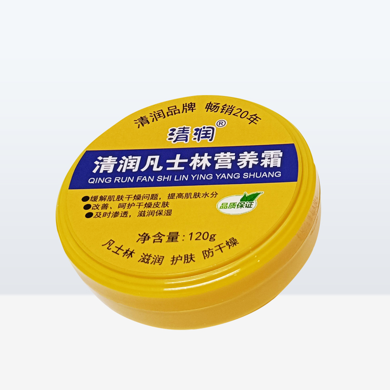 凡士林營養霜OEM代加工