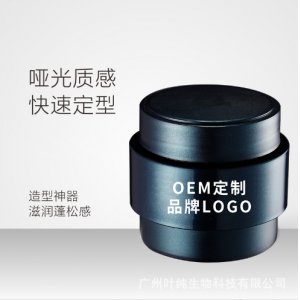 廣州葉純生物科技有限公司