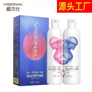 免夾一梳直不傷發燙發水oem代加工