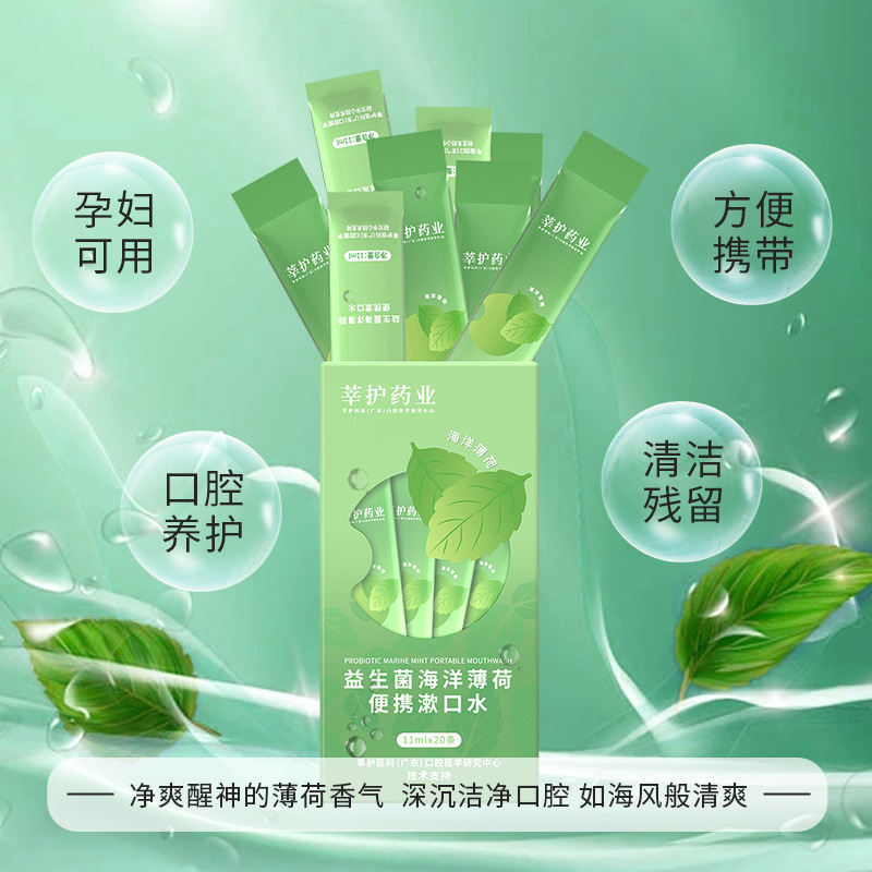 南藥本草（廣東）醫學研究中心