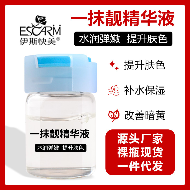 廣州快美順生物科技有限公司