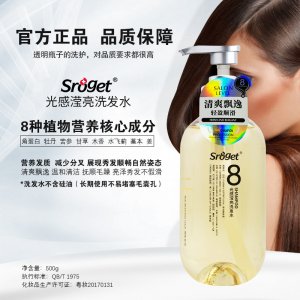 無硅油8號洗發(fā)水oem代加工