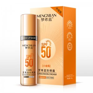 夢希藍(lán)小金瓶防曬霜oem代加工