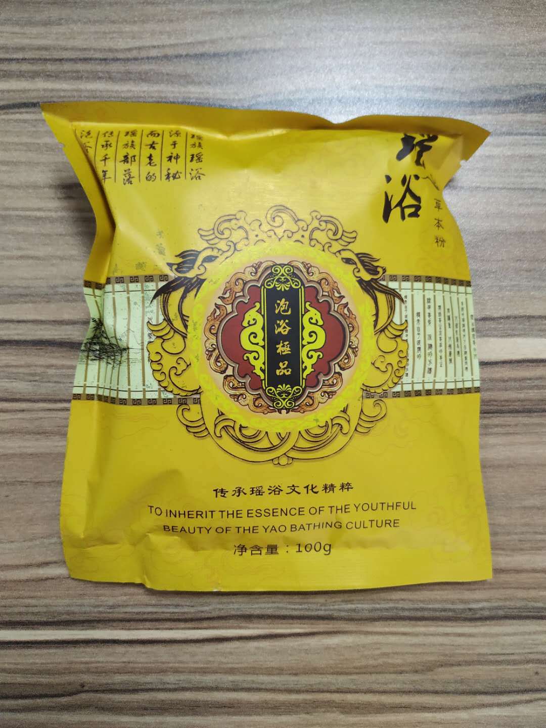 深圳華萊美生物科技有限公司