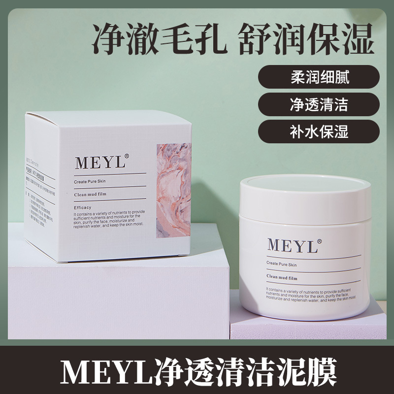 廣州謙曼生物科技有限公司