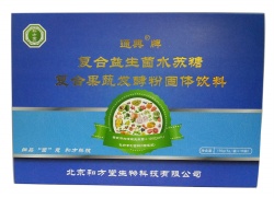 北京和方堂生物科技有限公司