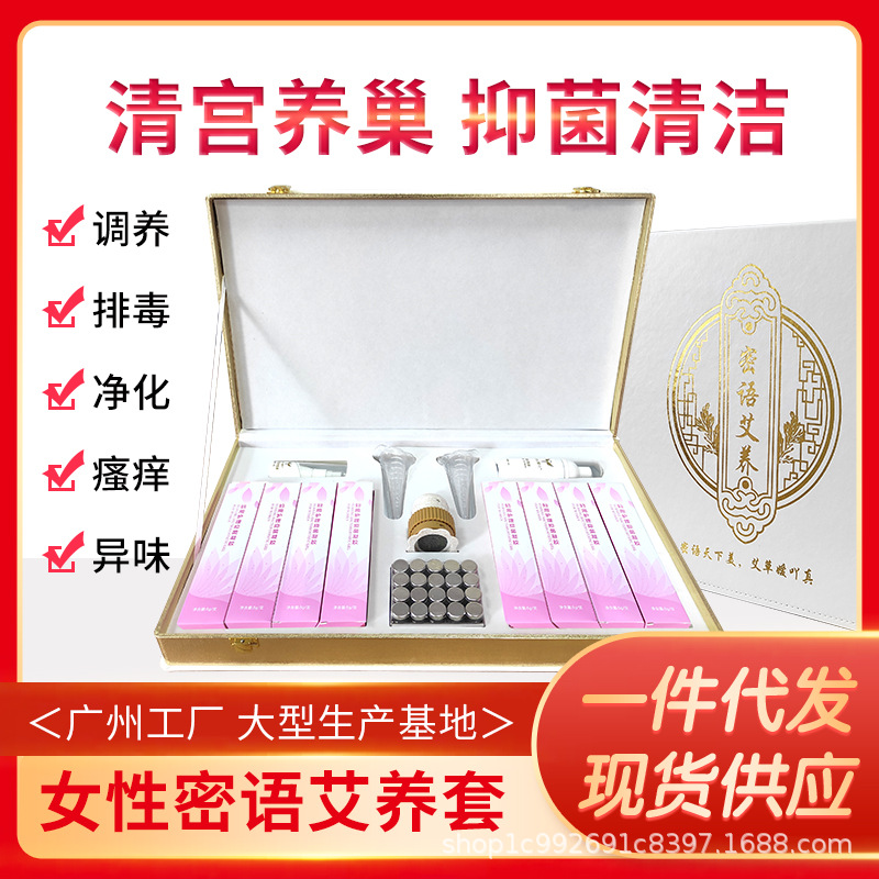 廣州成美化妝品有限公司