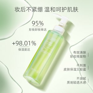 MANSLY植萃卸妝油oem代加工