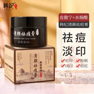 廣州市美美吧化妝品有限公司