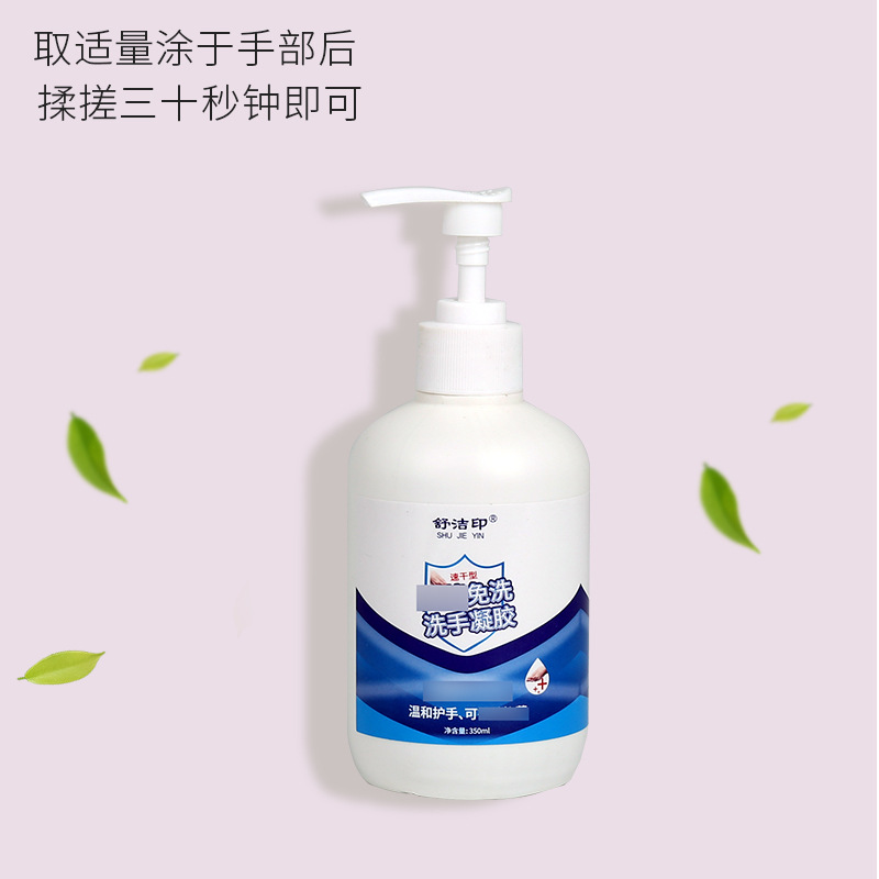 任丘市赫銘日化有限公司