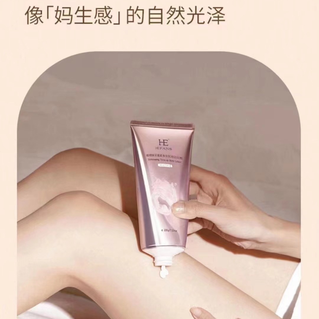 杭州赫梵茜化妝品有限公司