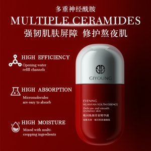 GIYOUNG晚間煥顏青春深層滋潤保濕補水修護緊致提亮嫩膚精華液oem代加工