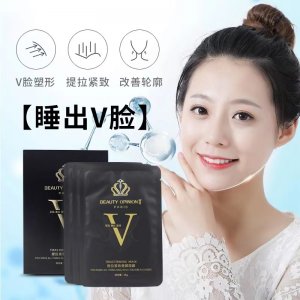 雅貌提拉緊致塑形面膜oem代加工