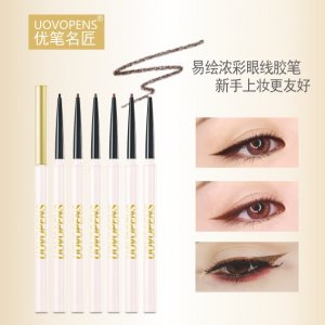 彩色精雕眼線膠筆oem代加工
