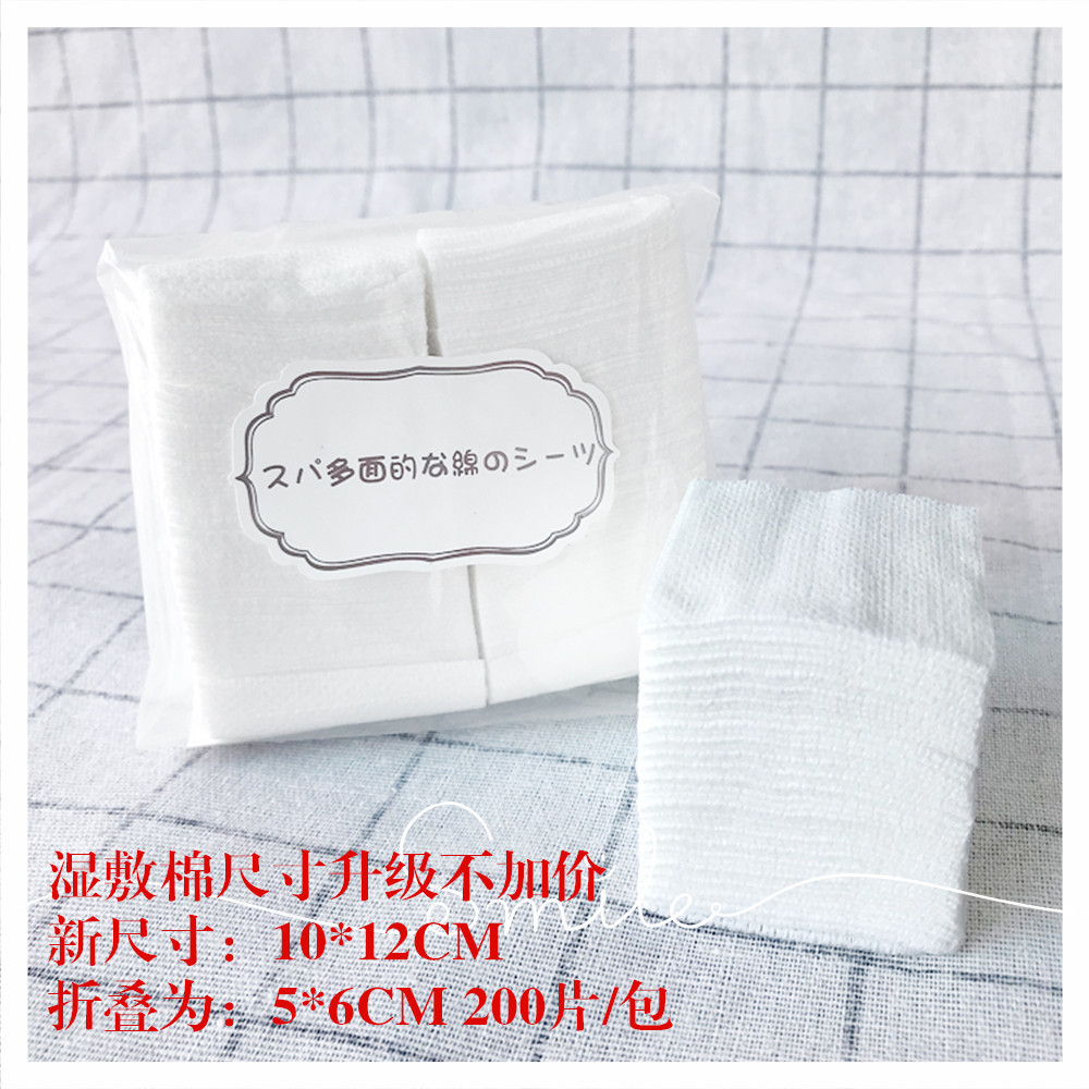 廠家批發200片簡裝木乃伊濕敷棉一次性化妝棉卸妝棉水療適用棉OEM代加工