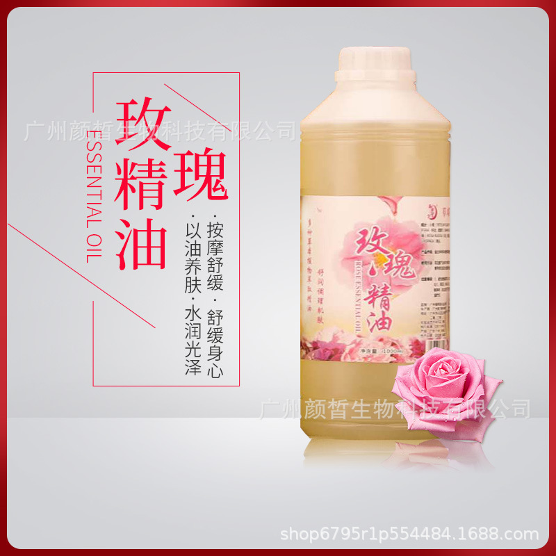 廣州顏皙生物科技有限公司