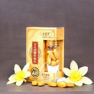 雄花鹿鞭牡蠣肽藥食同源 雄花鹿鞭牡蠣肽藥食同源