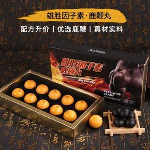 雄勝因子素鹿鞭丸OEM代加工