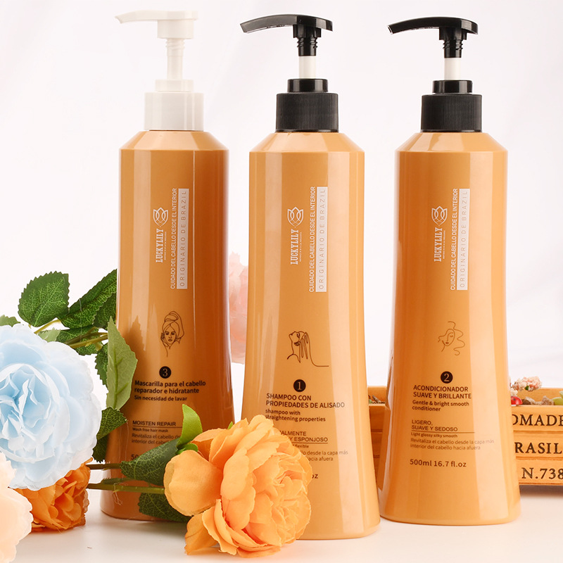 柔順直發洗發水洗護套裝OEM代加工