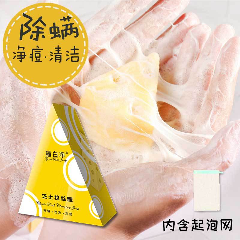 中研美創(chuàng)（廣州）生物科技有限公司