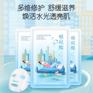 依姿露B5玻尿酸補水修護面膜OEM代加工