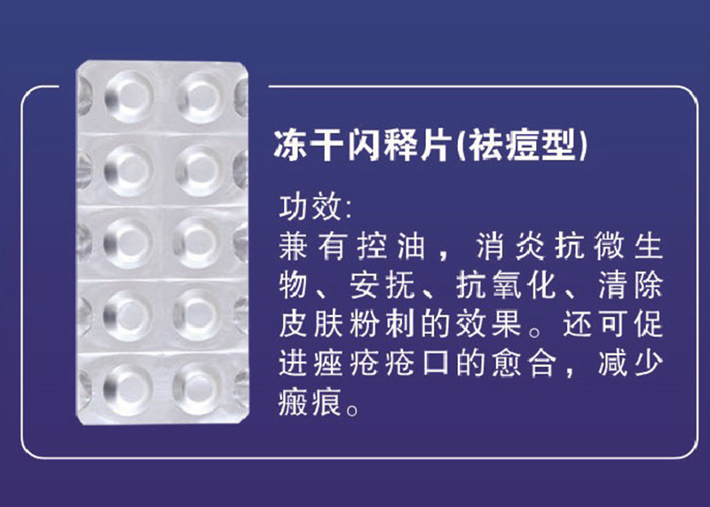 廣州常青藤化妝品有限公司