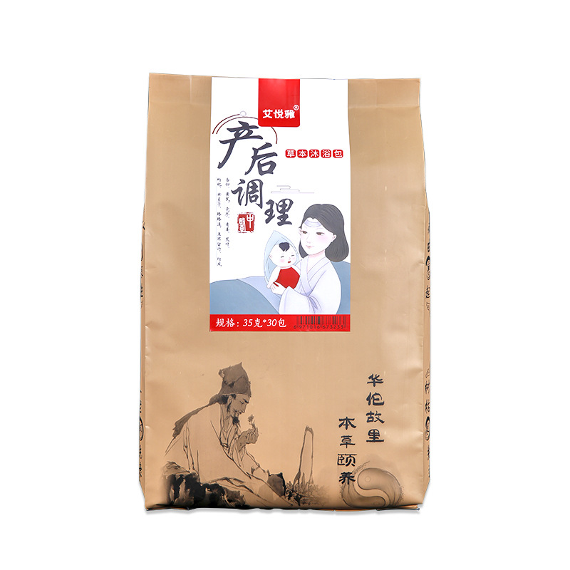 艾草月子發汗泡腳包oem代工