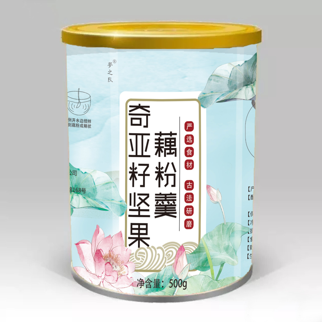 山東夢(mèng)想盒子生態(tài)農(nóng)業(yè)有限公司