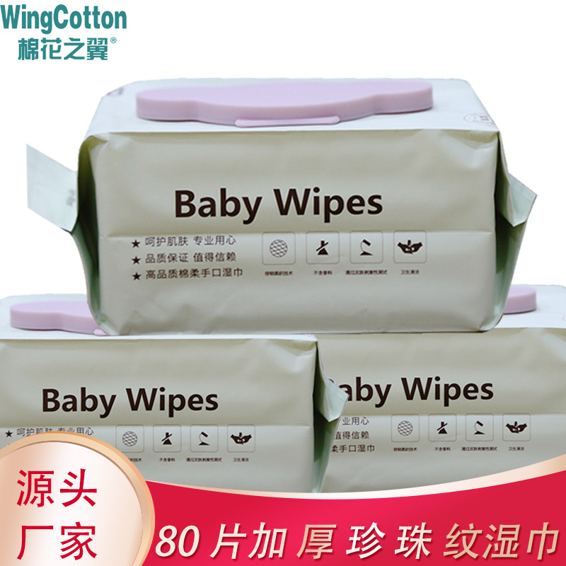 名茜醫(yī)療科技(山東)有限公司