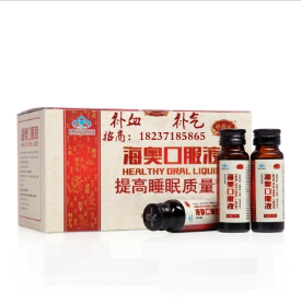 鄭州博凱醫藥保健品有限公司