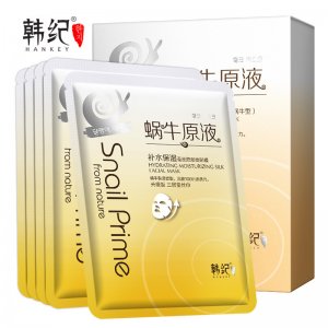韓紀蝸牛原液補水保濕滋潤嫩膚面膜oem代加工