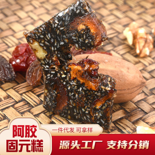 山東岳家莊阿膠有限公司