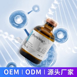 土豪50ml蛋白液強效纖體全身腰腹肚子大象腿塑形霧化魔筆導入精華OEM代加工