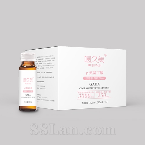 氨基丁酸膠原蛋白修身潤膚養(yǎng)顏飲品口服液