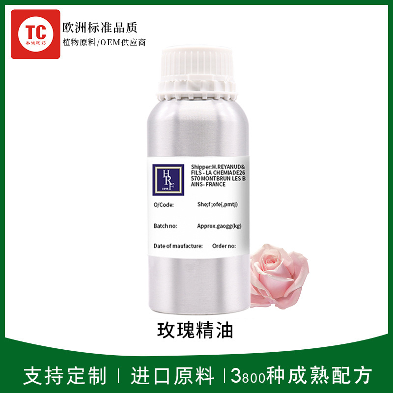 進(jìn)口玫瑰精油單方精油刮痧spaOEM代工廠