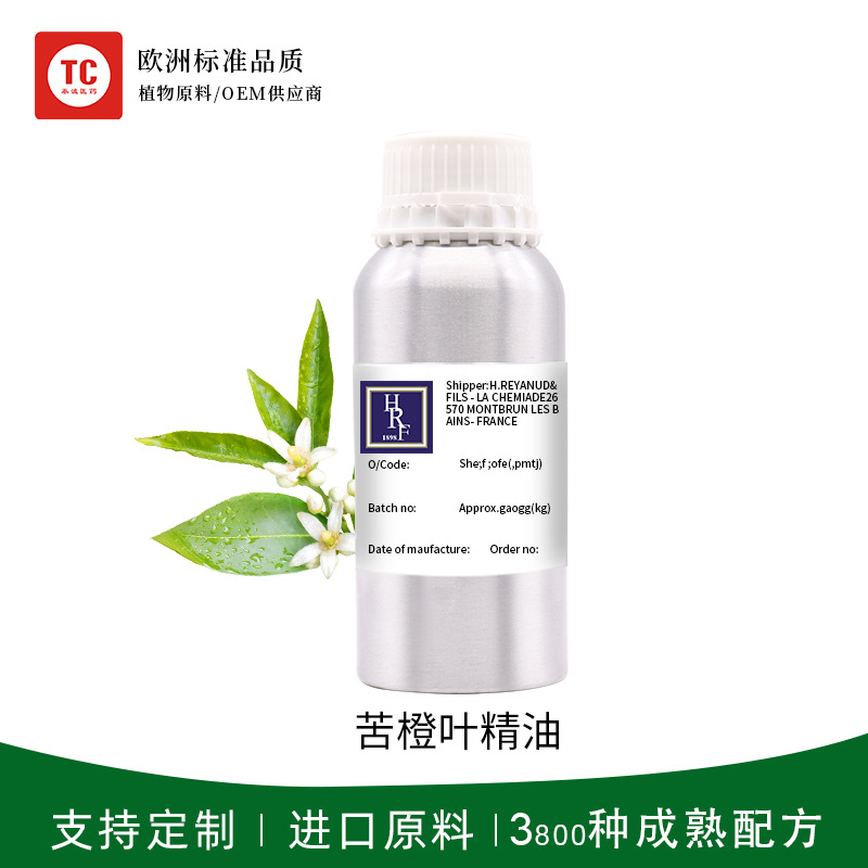 苦橙葉單方精油芳療護(hù)膚香薰OEM代工廠